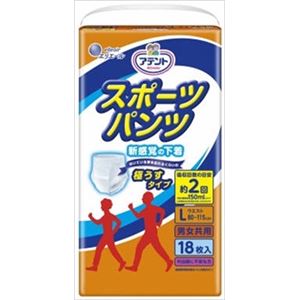 【ケース販売】 大王製紙 アテント スポーツパンツ L × 3 点セット