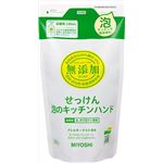 【ケース販売】 ミヨシ石鹸 無添加せっけん泡のキッチンハンド詰替 × 24 点セット