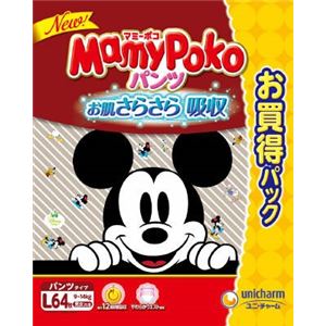 【ケース販売】 ユニ・チャーム マミーポコパンツL64枚 × 3 点セット