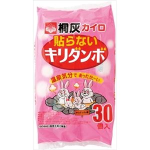 【ケース販売】 桐灰化学 キリダンボ 30P × 8 点セット