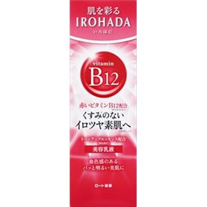 ロート製薬 いろはだ 美容乳液 110g × 3 点セット