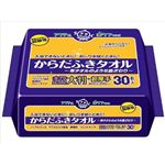 【ケース販売】 日本製紙クレシア アクティ からだふきタオル超大判・超厚手 30枚 × 12 点セット