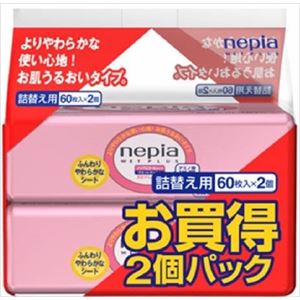 【ケース販売】 王子ネピア ネピアウエットプラス詰替え2コパック × 16 点セット
