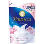 【ケース販売】 牛乳石鹸共進社 バウンシアボディソープ エレガントリラックスの香り 詰替用 × 16 点セット