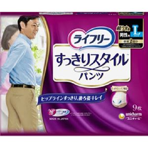 【ケース販売】 ユニ・チャーム ライフリーすっきりスタイルパンツ男L9枚 × 6 点セット