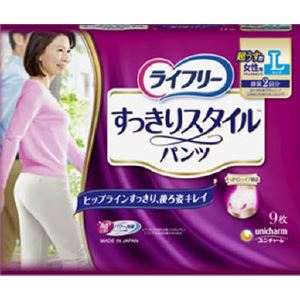 【ケース販売】 ユニ・チャーム ライフリーすっきりスタイルパンツ女L9枚 × 6 点セット