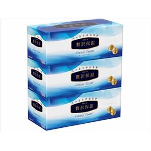 【ケース販売】 大王製紙 エリエールぜい沢保湿200W3P × 8 点セット
