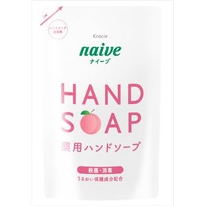 【ケース販売】 クラシエホームプロダクツ販売 ナイーブ 薬用ハンドソープ（桃の葉）詰替用 × 24 点セット