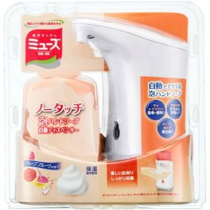 【ケース販売】 レキッドベンキーザー ミューズノータッチ本体セット グレープフルーツ × 4 点セット