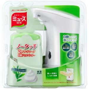【ケース販売】 レキッドベンキーザー ミューズノータッチ本体セット グリーンティー × 4 点セット