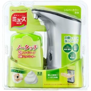 【ケース販売】 レキッドベンキーザー ミューズノータッチ 本体キッチン 250ML × 4 点セット