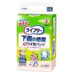 【ケース販売】 ユニ・チャーム ライフリー 超うす型下着感覚パンツM 24+2枚 × 3 点セット