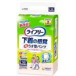 【ケース販売】 ユニ・チャーム ライフリー 超うす型下着感覚パンツL 22+2枚 × 3 点セット