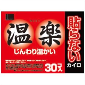 【ケース販売】 オカモト はらない温楽 レギュラー30P × 8 点セット