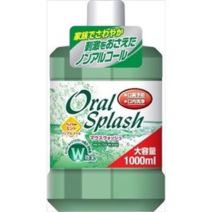 【ケース販売】 ロケット石鹸 オーラルスプラッシュペパーミント大 × 12 点セット