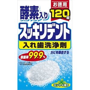 【ケース販売】 リベロ スッキリデント部分・総入れ歯兼用入れ歯洗浄剤 × 12 点セット