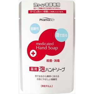 【ケース販売】 熊野油脂 ファーマアクト 薬用 弱酸性泡ハンドソープ 詰替用 × 48 点セット