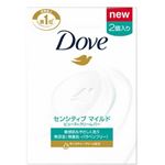 【ケース販売】 ユニリーバ ダヴビューティークリームバーセンシティブマイルド（2個パツク） × 24 点セット