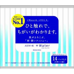 【ケース販売】 大王製紙 エリエール+WATERポケット14W×14個 × 16 点セット