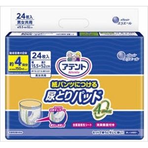 【ケース販売】 大王製紙 アテント紙パンツにつける尿とりパッド24枚 × 6 点セット
