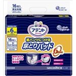 【ケース販売】 大王製紙 アテント紙パンツにつける尿とりパッド16枚 × 6 点セット