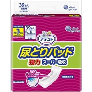【ケース販売】 大王製紙 アテント尿とりパッド強力スーパー吸収女性用39枚 × 6 点セット