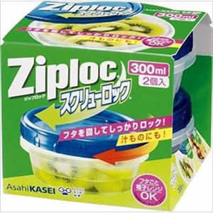 【ケース販売】 旭化成ホームプロダクツ ジップロック スクリューロック （300ml） × 24 点セット