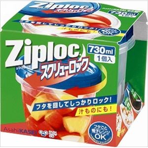 【ケース販売】 旭化成ホームプロダクツ ジップロック スクリューロック （730ml） × 24 点セット