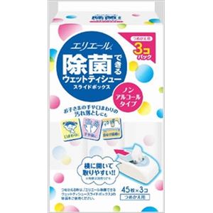 【ケース販売】 大王製紙 エリエール除菌ノンアルコール替45枚×3P × 12 点セット