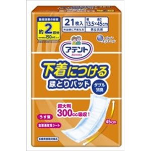 【ケース販売】 大王製紙 アテント下着につける尿とりパッド21枚 × 8 点セット