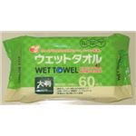 【ケース販売】 昭和紙工 大判ウェットタオル × 30 点セット