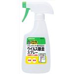 【ケース販売】 サラヤ スマイルヘルパーさん ウイルス除去スプレー × 12 点セット