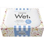 【ケース販売】 王子ネピア ネピアウエットティシュボックス70枚 × 24 点セット