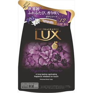 【ケース販売】 ユニリーバ ラックス ボディソープ ミスティーク フォーエバー つめかえ用 300G × 12 点セット