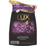 【ケース販売】 ユニリーバ ラックス ボディソープ ミスティーク フォーエバー つめかえ用 300G × 12 点セット