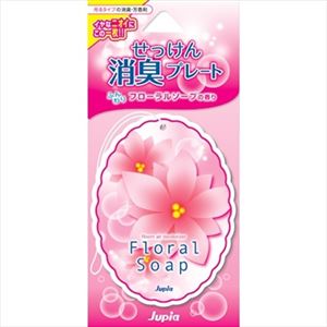 【ケース販売】 オカモト産業 せっけん消臭プレート フローラルソープ × 40 点セット
