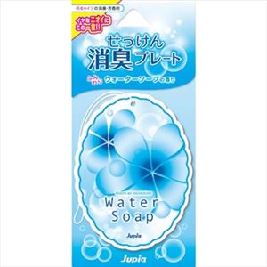 【ケース販売】 オカモト産業 せっけん消臭プレート ウォーターソープ × 40 点セット