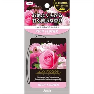 【ケース販売】 オカモト産業 ラグゼアプレート リッチフラワー × 40 点セット