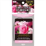 【ケース販売】 オカモト産業 ラグゼアプレート リッチフラワー × 40 点セット