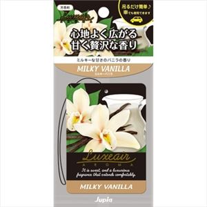 【ケース販売】 オカモト産業 ラグゼアプレート ミルキーバニラ × 40 点セット