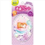 【ケース販売】 オカモト産業 くまさんの消臭プレート ホワイトムスク × 40 点セット