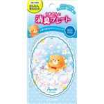 【ケース販売】 オカモト産業 くまさんの消臭プレート リッチソープ × 40 点セット
