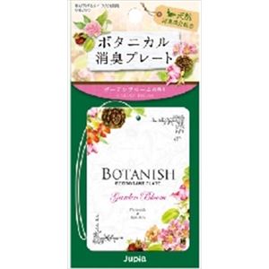 【ケース販売】 オカモト産業 ボタニカル消臭プレート ガーデンブルーム × 40 点セット