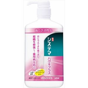 【ケース販売】 ライオン システマ ハグキプラスデンタルリンス × 6 点セット