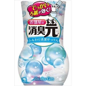 【ケース販売】 小林製薬 お部屋の消臭元 ふんわり清潔せっけん × 16 点セット
