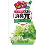 【ケース販売】 小林製薬 お部屋の消臭元 心くつろぐリフレッシュハーブ × 16 点セット