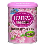 【ケース販売】 アース製薬 バスロマン さくら × 12 点セット