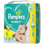 【ケース販売】 P＆G パンパース さらさらケア（テープ） ウルトラジャンボ Sサイズ × 3 点セット