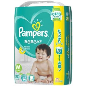 【ケース販売】 P＆G パンパース さらさらケア（テープ） ウルトラジャンボ Mサイズ × 3 点セット