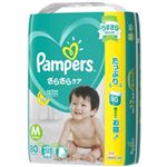 【ケース販売】 P＆G パンパース さらさらケア（テープ） ウルトラジャンボ Mサイズ × 3 点セット
